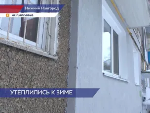 Восемь квартир утеплила управляющая компания в доме № 16 по улице Жукова